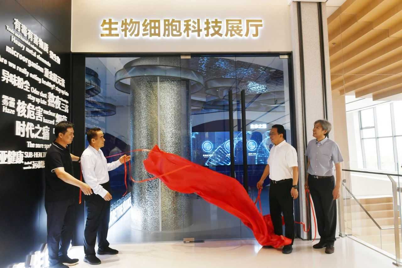 神馬文化打造又一細(xì)胞科普基地！安可瑞細(xì)胞展廳探索生命的奧秘！